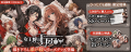 女王蜂の王房グッズCP ヘッダー